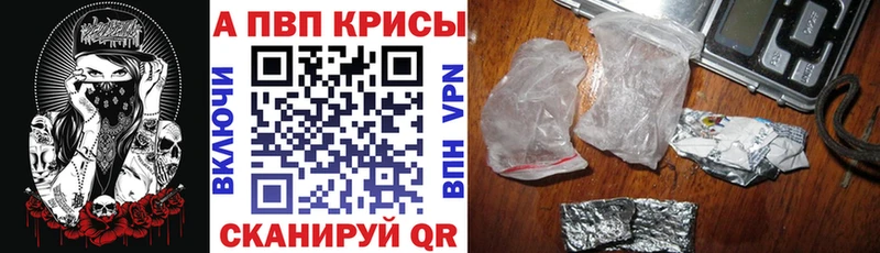 купить наркоту Гуково Alfa_PVP Crystall