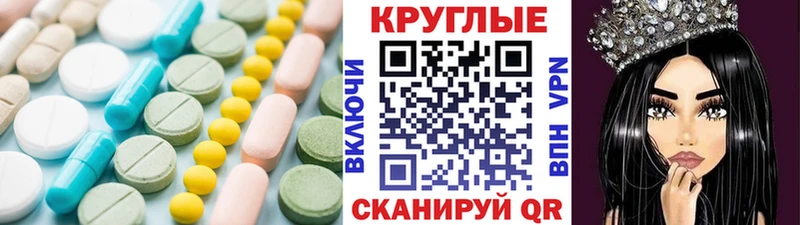 купить   Гуково  ЭКСТАЗИ Дубай 