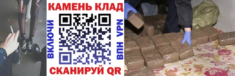 ГАШИШ Cannabis  omg ONION  Гуково  магазин продажи  