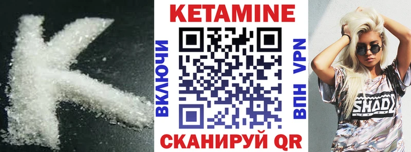 блэк спрут ссылка  это состав  КЕТАМИН ketamine  Гуково 