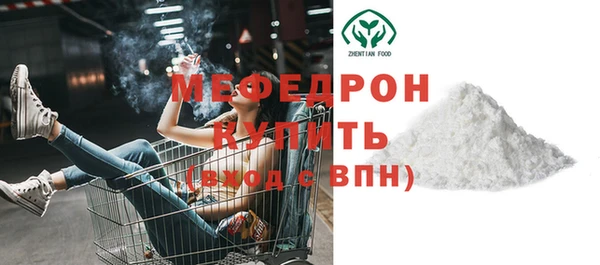 героин Богородск