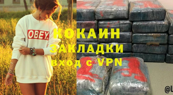 прущие крисы Бугульма