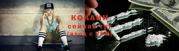 прущие крисы Бугульма