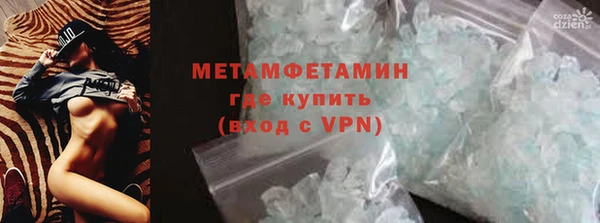 бутират Покачи