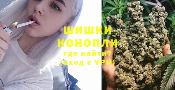 MDMA Premium VHQ Бородино