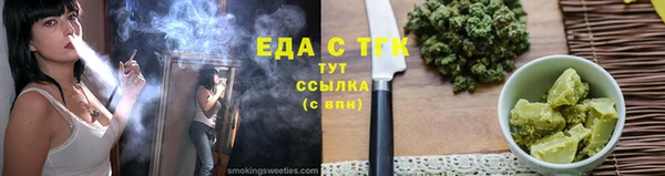 прущие крисы Бугульма