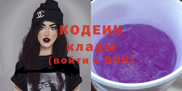 прущие крисы Бугульма