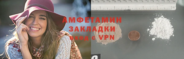 прущие крисы Бугульма