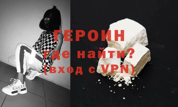 прущие крисы Бугульма