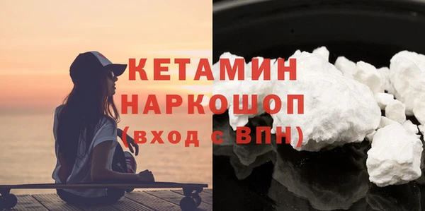 MDMA Premium VHQ Бородино