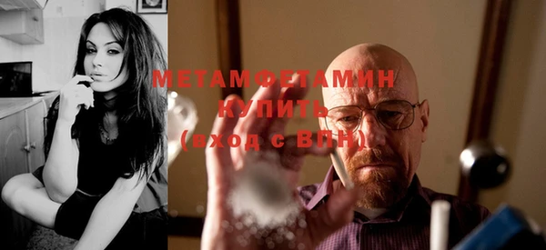 ПСИЛОЦИБИНОВЫЕ ГРИБЫ Бронницы
