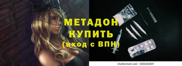 прущие крисы Бугульма