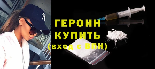 MDMA Premium VHQ Бородино