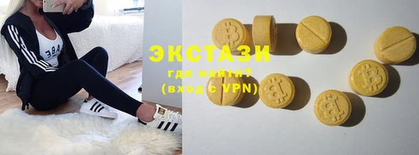 MDMA Premium VHQ Бородино