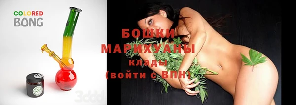 прущие крисы Бугульма
