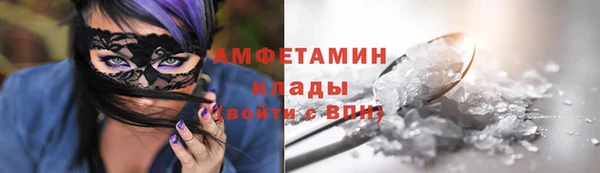 прущие крисы Бугульма