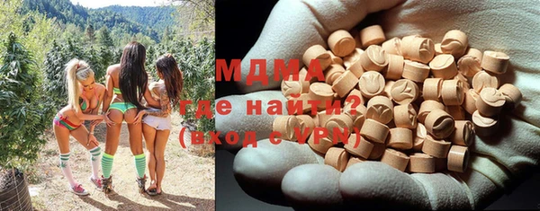 MDMA Premium VHQ Бородино