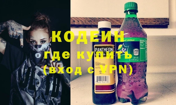 ПСИЛОЦИБИНОВЫЕ ГРИБЫ Бронницы