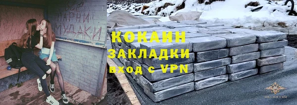 прущие крисы Бугульма