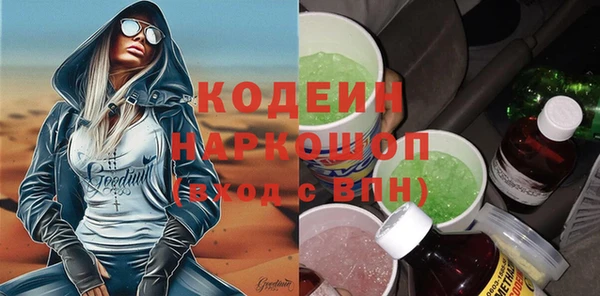 MDMA Premium VHQ Бородино