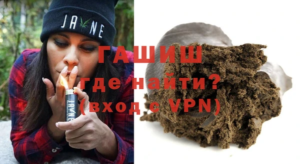 MDMA Premium VHQ Бородино