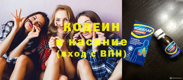 ПСИЛОЦИБИНОВЫЕ ГРИБЫ Бронницы