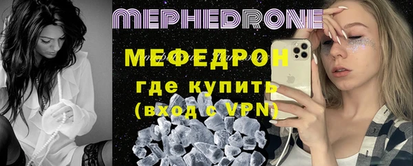 прущие крисы Бугульма