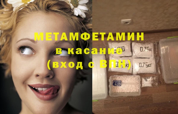 ПСИЛОЦИБИНОВЫЕ ГРИБЫ Бронницы