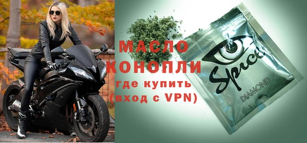 ПСИЛОЦИБИНОВЫЕ ГРИБЫ Бронницы