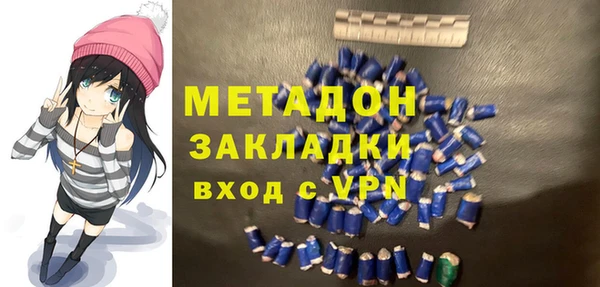 ПСИЛОЦИБИНОВЫЕ ГРИБЫ Бронницы