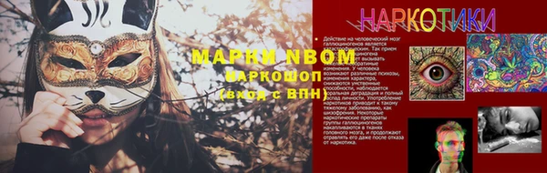 MDMA Premium VHQ Бородино