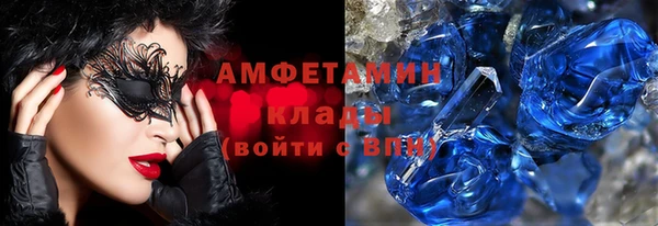 COCAINE Покров