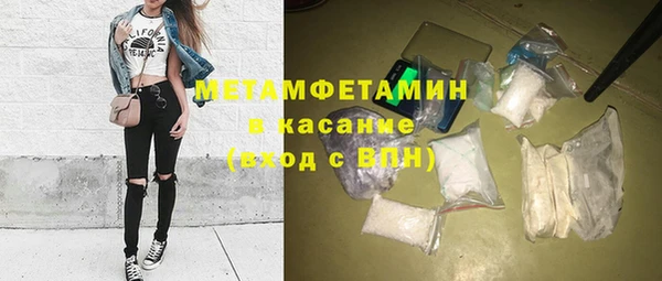 MDMA Premium VHQ Бородино