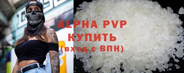 ПСИЛОЦИБИНОВЫЕ ГРИБЫ Бронницы