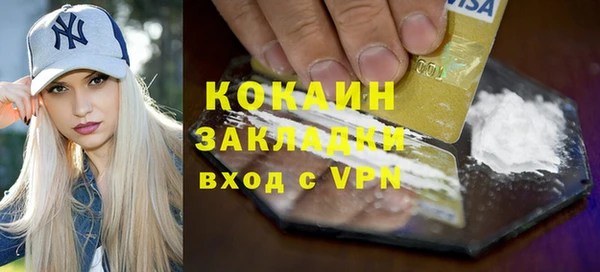 MDMA Верхний Тагил