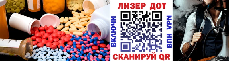 Лсд 25 экстази кислота  OMG онион  Гуково 