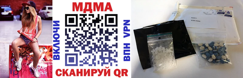 купить закладку  Гуково  сайты даркнета Telegram  MDMA Molly 