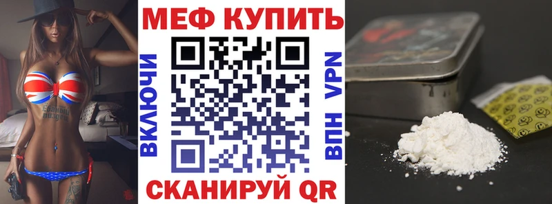 Меф 4 MMC  дарнет шоп  Гуково 