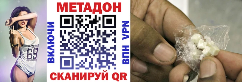 сайты даркнета состав  Гуково  Метадон мёд 