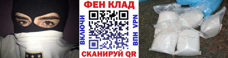 Первитин Methamphetamine  цена   Гуково 