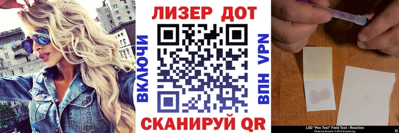 где продают   Гуково  Марки N-bome 1,8мг 