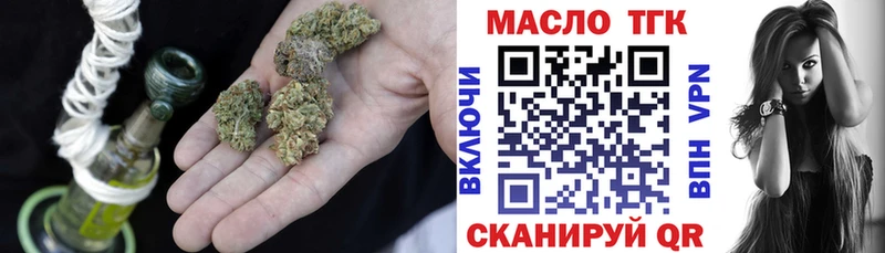 shop официальный сайт  Гуково  Дистиллят ТГК вейп 