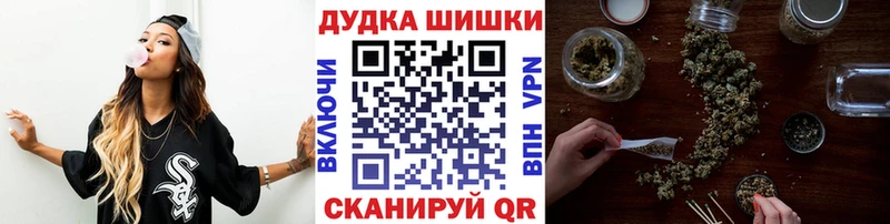 Канабис конопля  наркота  Гуково 